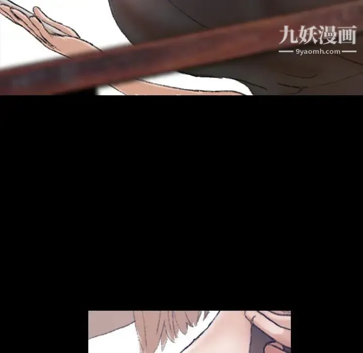 隐秘的邻居们 第2话 第149页