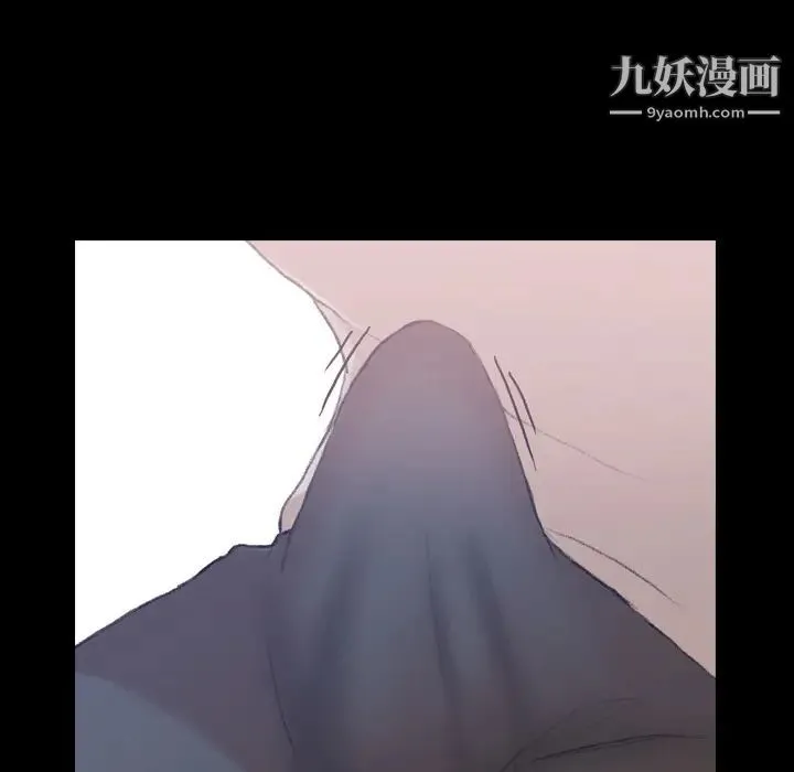 隐秘的邻居们 第2话 第22页