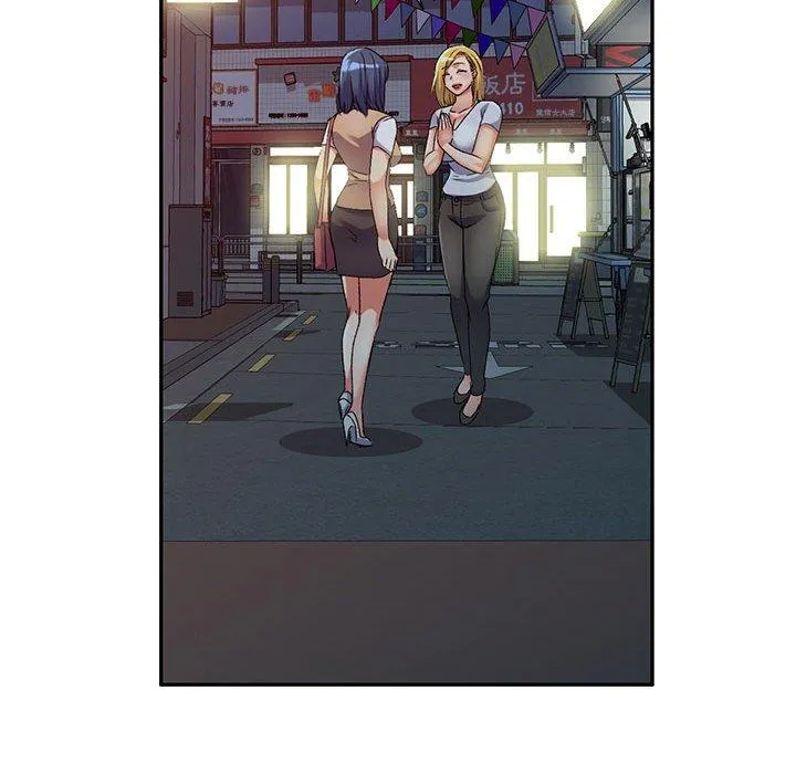 刺激的寄居生活 第34話 第49页