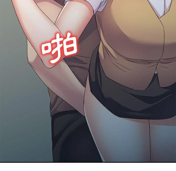 刺激的寄居生活 第34話 第11页