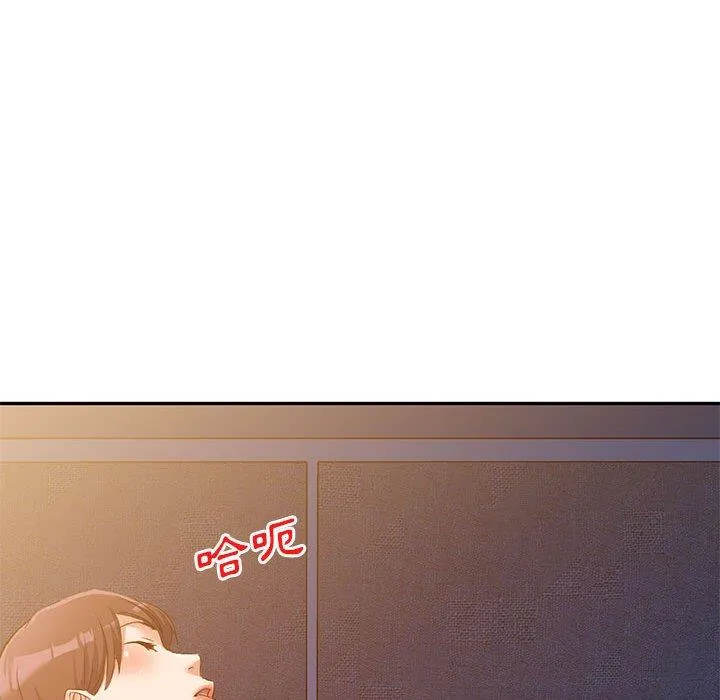 刺激的寄居生活 第34話 第121页