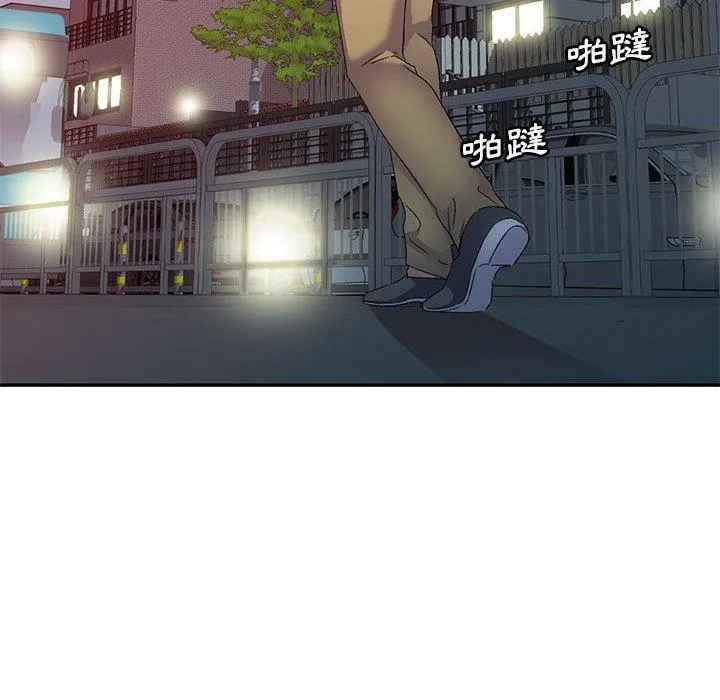 刺激的寄居生活 第34話 第64页