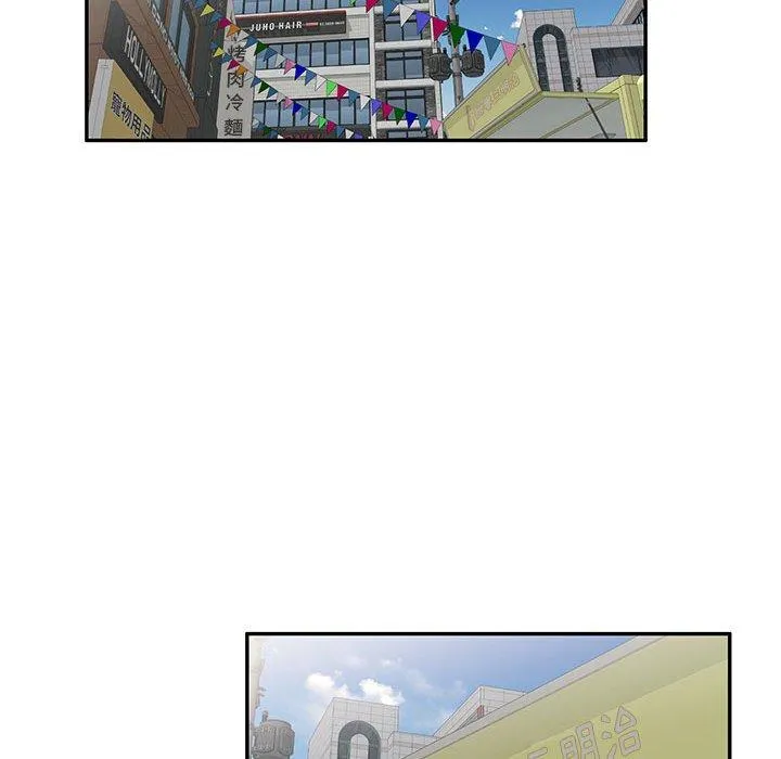 刺激的寄居生活 第21话 第132页