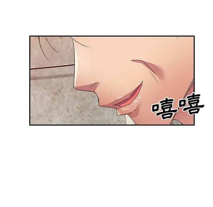 刺激的寄居生活 第19话 第169页