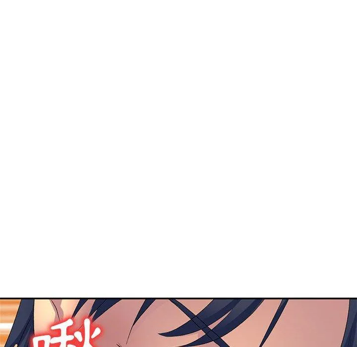 刺激的寄居生活 第19话 第80页