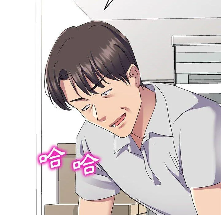 刺激的寄居生活 第23话 第62页