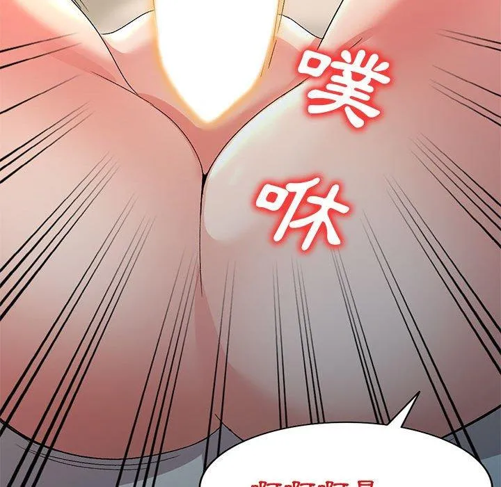刺激的寄居生活 第23话 第128页
