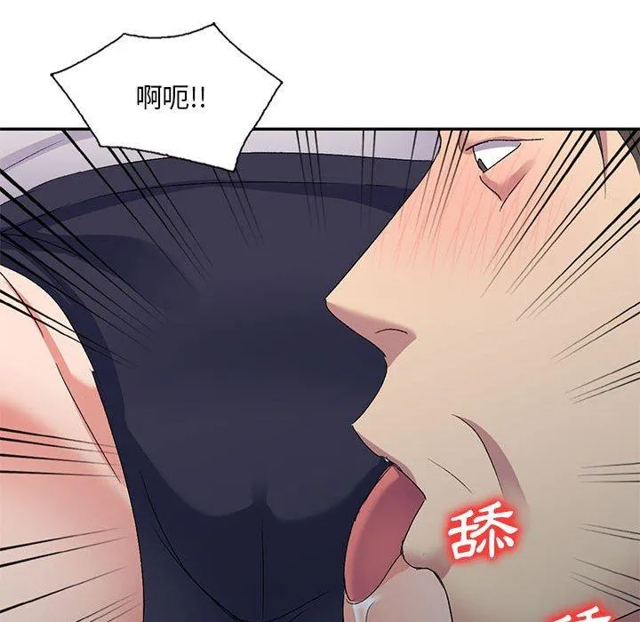 刺激的寄居生活 第23话 第38页