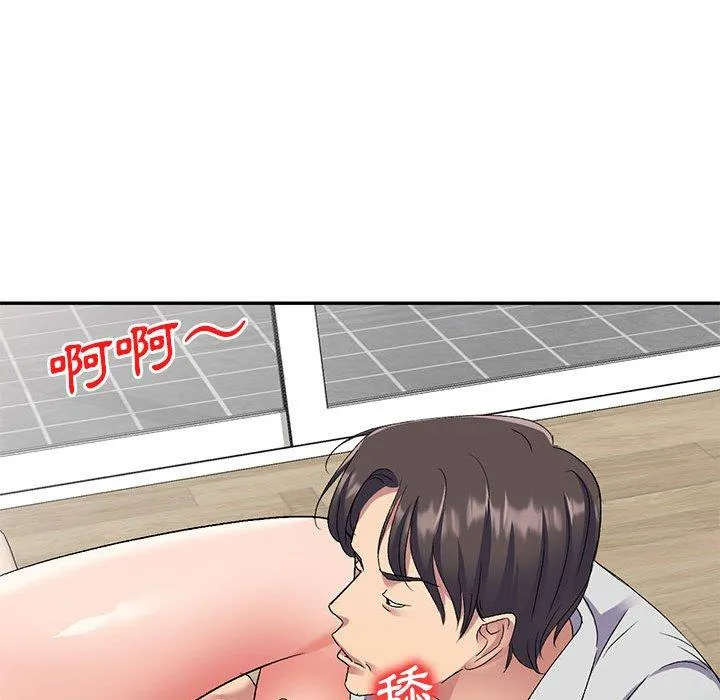 刺激的寄居生活 第23话 第28页