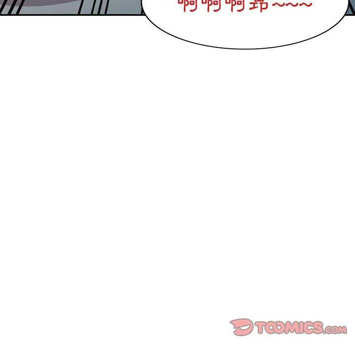 刺激的寄居生活 第23话 第129页