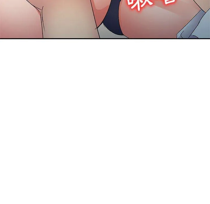 刺激的寄居生活 第23话 第49页