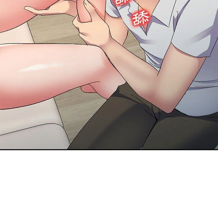 刺激的寄居生活 第23话 第29页