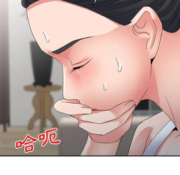 刺激的寄居生活 第23话 第36页
