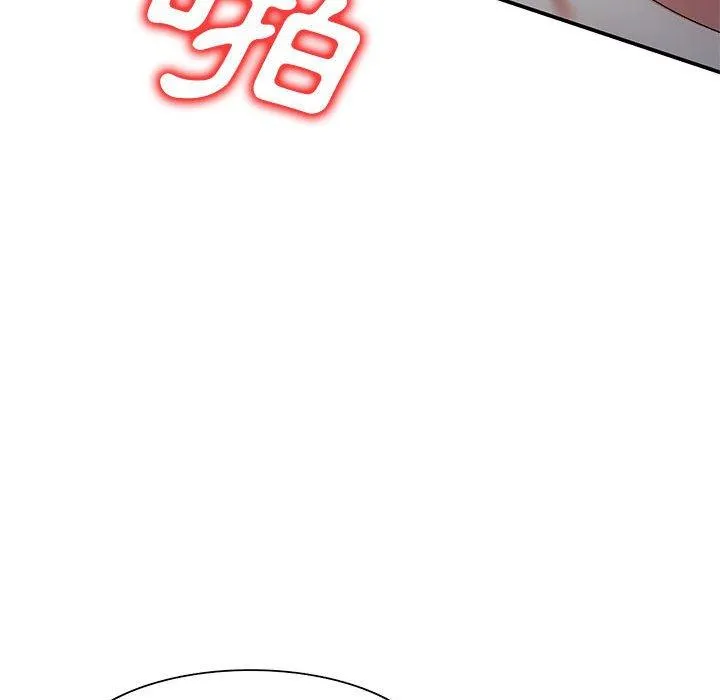 刺激的寄居生活 第23话 第126页