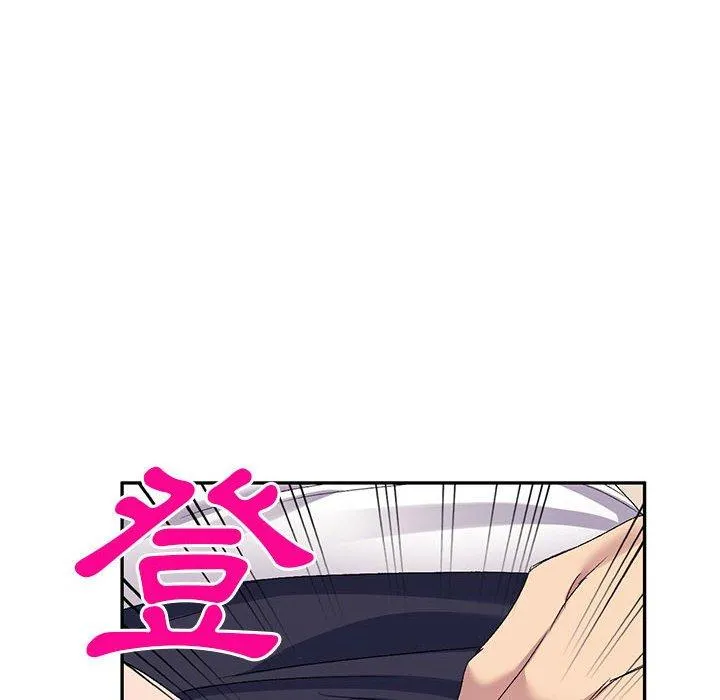 刺激的寄居生活 第23话 第45页