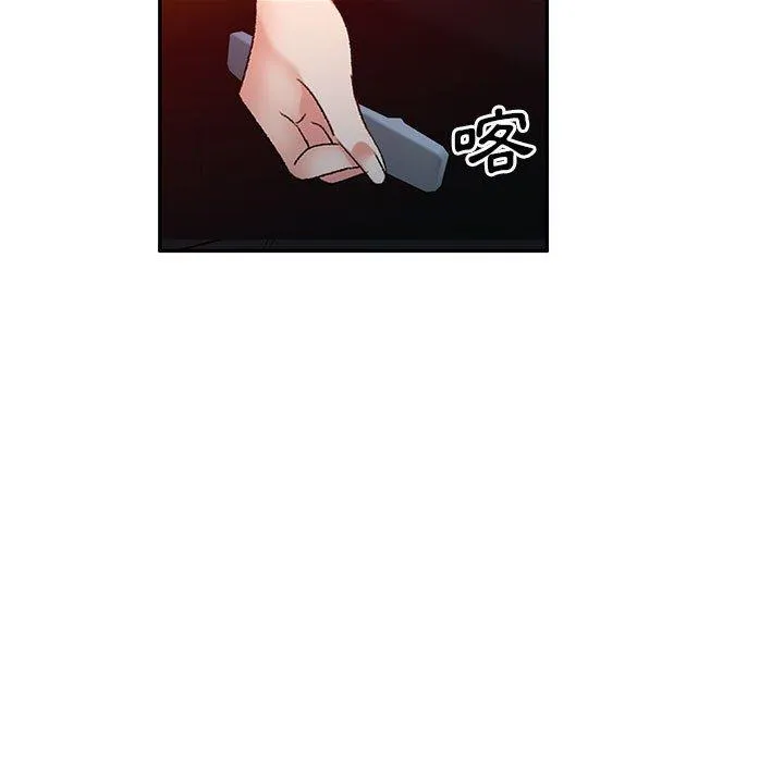 刺激的寄居生活 第36話 第7页