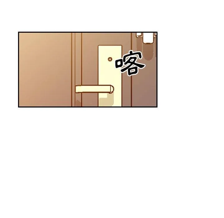 刺激的寄居生活 第36話 第91页