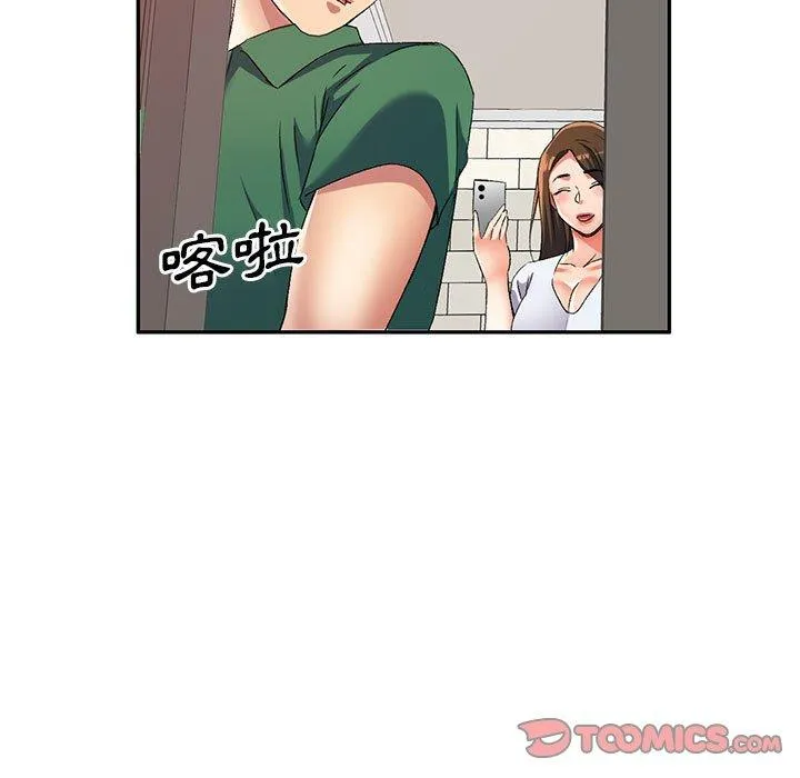 刺激的寄居生活 第36話 第63页