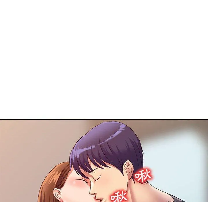 刺激的寄居生活 第36話 第92页