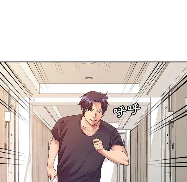 刺激的寄居生活 第36話 第84页