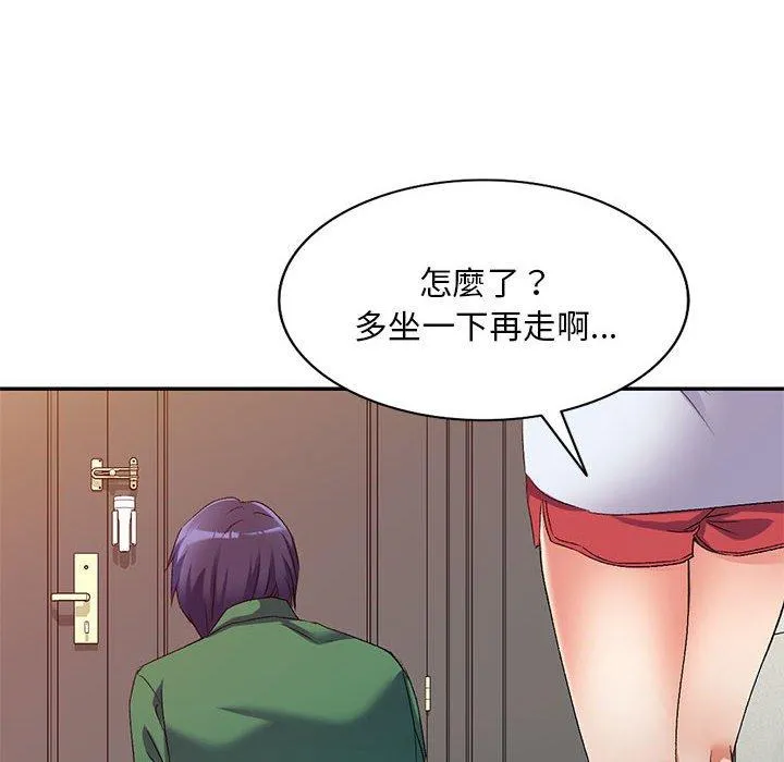刺激的寄居生活 第36話 第60页