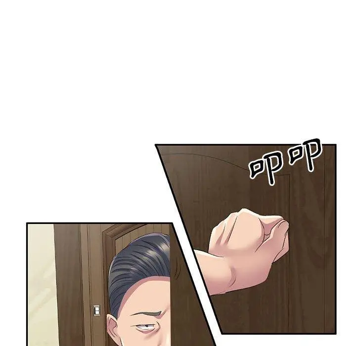刺激的寄居生活 第6话 第115页