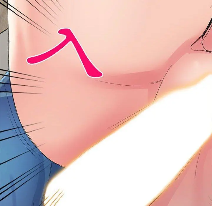 刺激的寄居生活 第6话 第60页