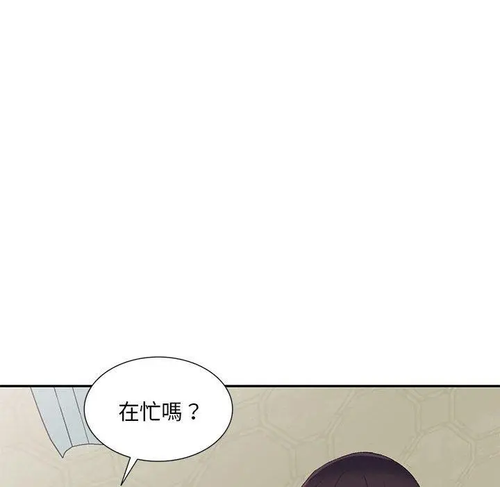 刺激的寄居生活 第6话 第120页