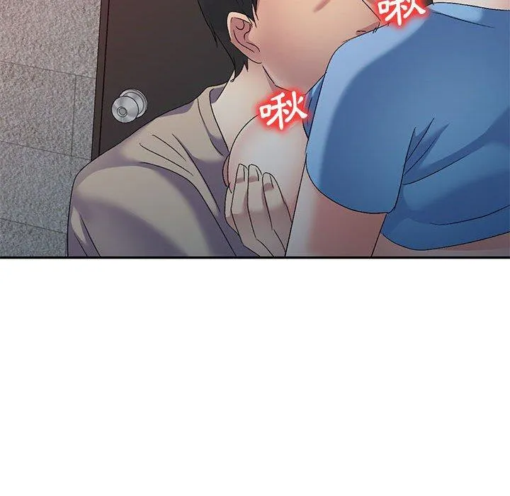 刺激的寄居生活 第30话 第44页