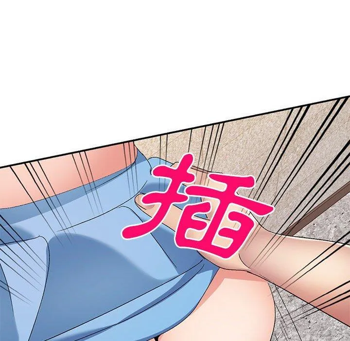 刺激的寄居生活 第30话 第51页