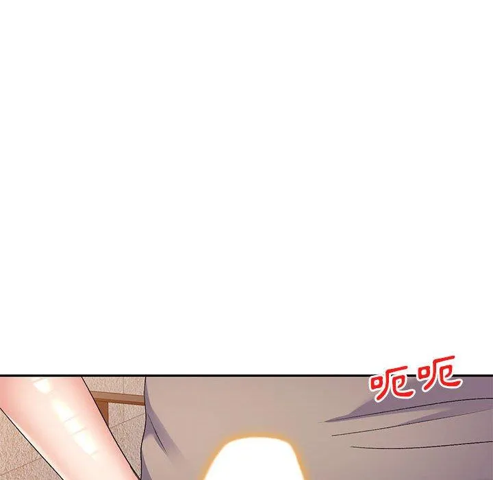 刺激的寄居生活 第30话 第45页