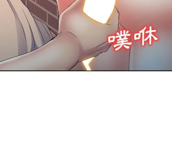 刺激的寄居生活 第30话 第85页
