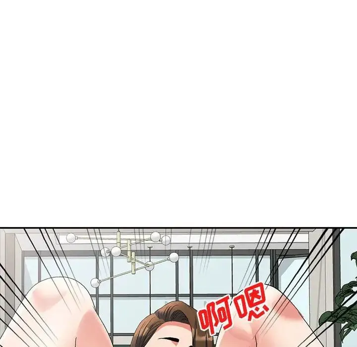 刺激的寄居生活 第40話 第101页