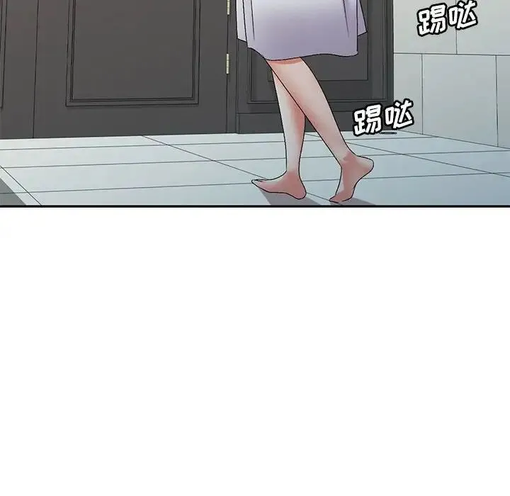 刺激的寄居生活 第40話 第128页