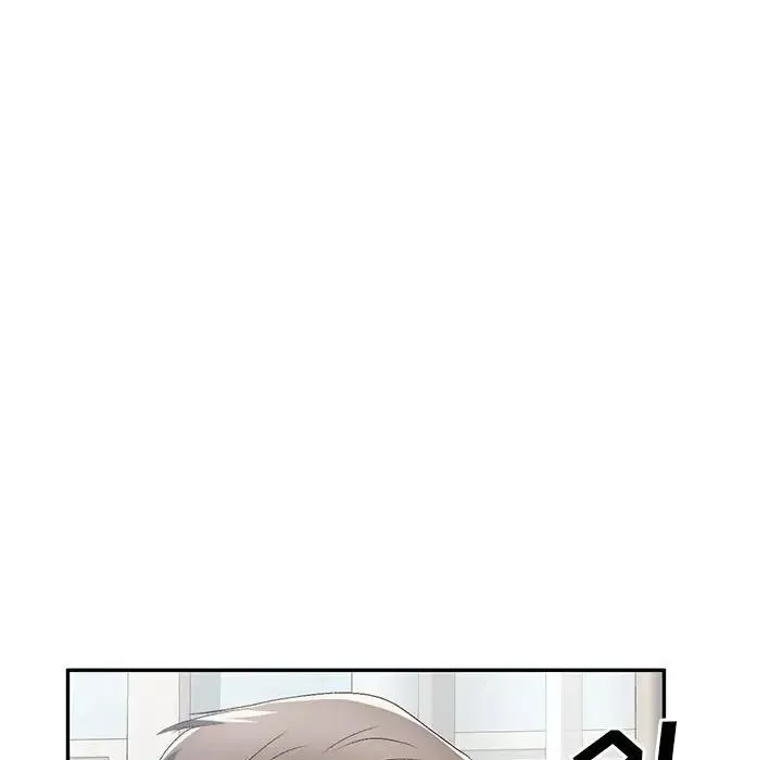 刺激的寄居生活 第40話 第131页