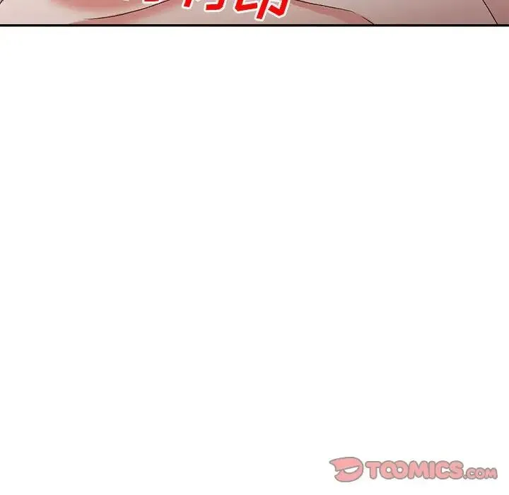 刺激的寄居生活 第40話 第81页