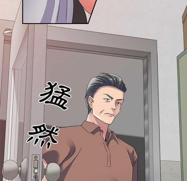 刺激的寄居生活 第24话 第73页