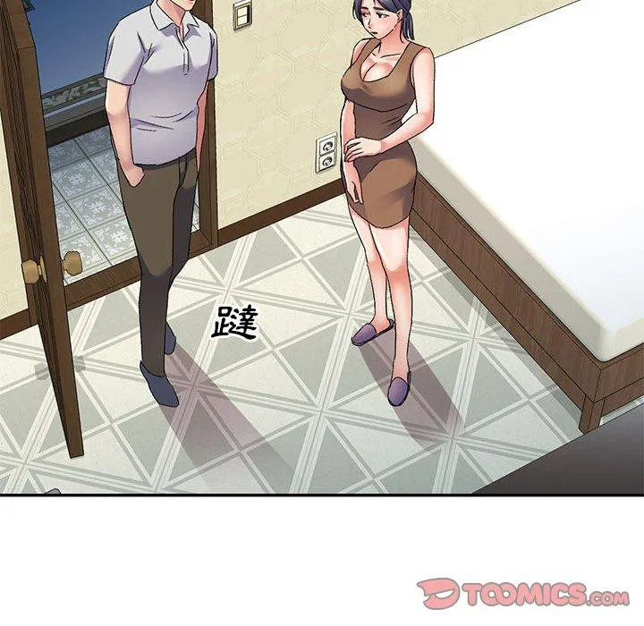 刺激的寄居生活 第24话 第102页