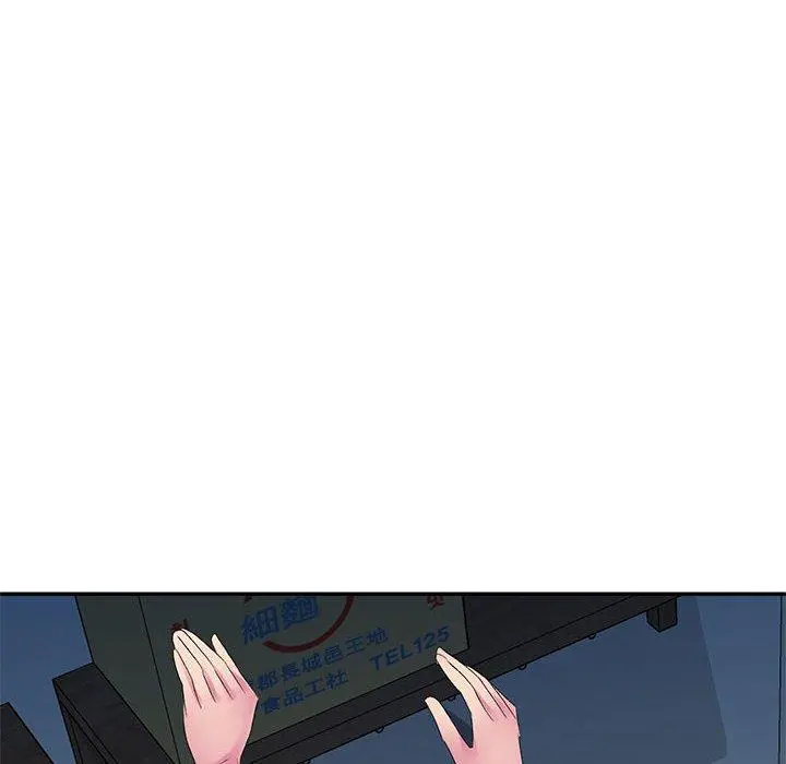 刺激的寄居生活 第4话 第162页