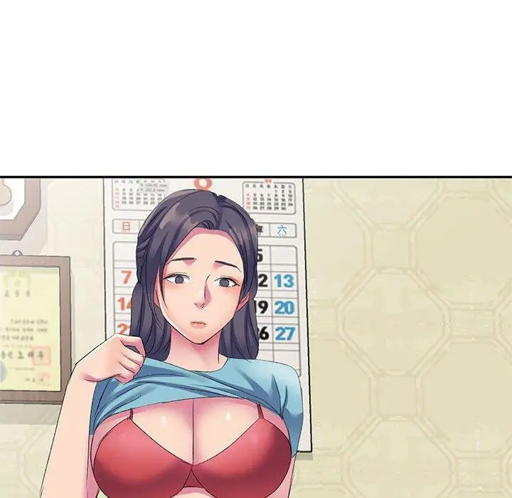 刺激的寄居生活 第4话 第105页