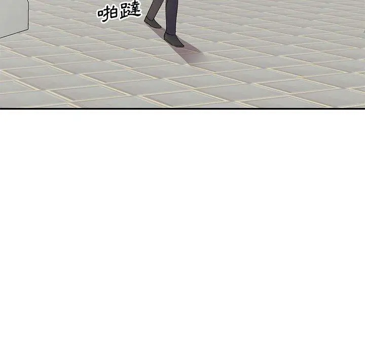 刺激的寄居生活 第4话 第150页
