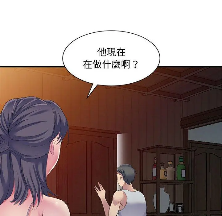 刺激的寄居生活 第4话 第36页