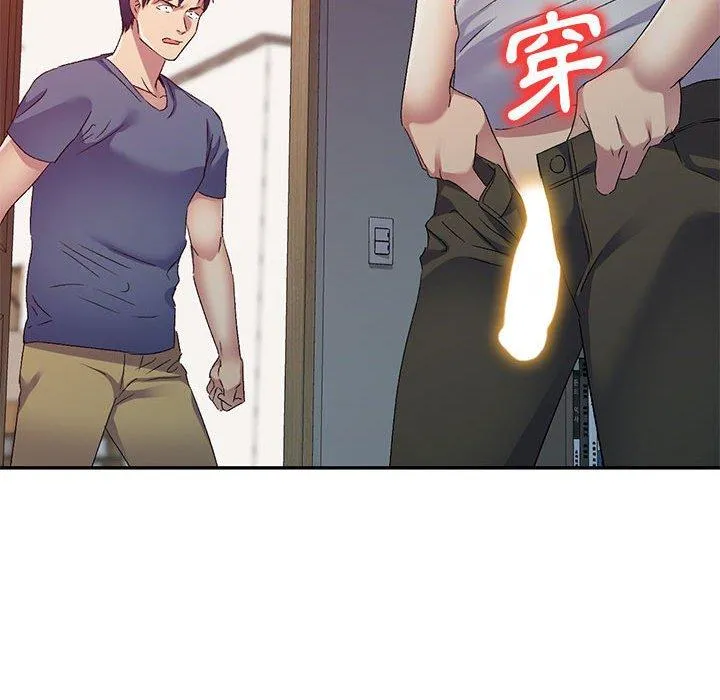 刺激的寄居生活 第33話 第114页