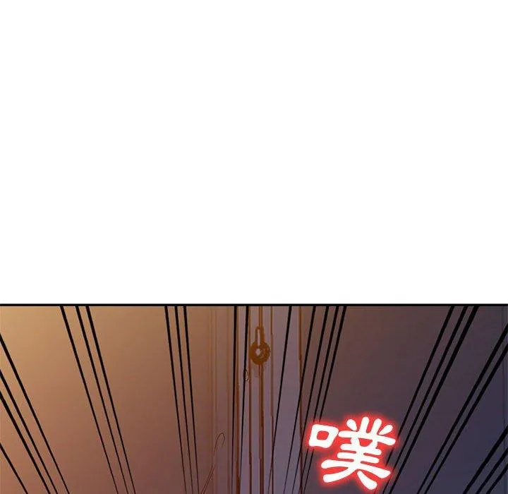 刺激的寄居生活 第33話 第52页