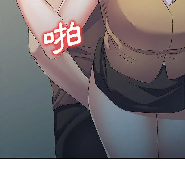 刺激的寄居生活 第33話 第154页