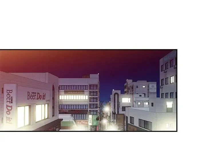 刺激的寄居生活 第39話 第4页