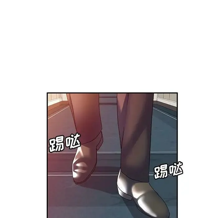 刺激的寄居生活 第39話 第111页