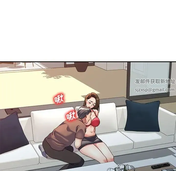 刺激的寄居生活 第39話 第103页