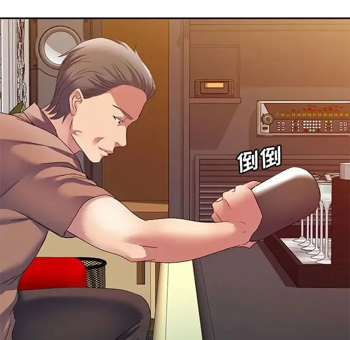 刺激的寄居生活 第39話 第7页