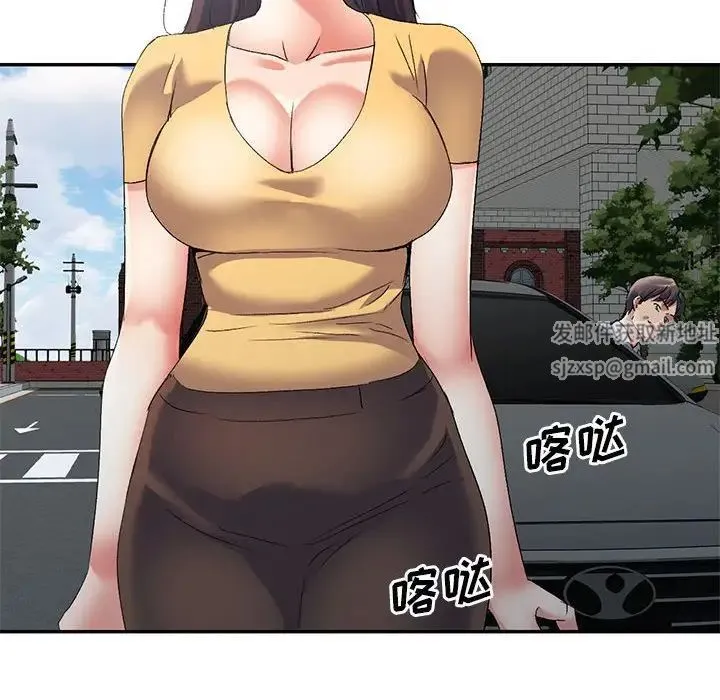 刺激的寄居生活 第38話 第30页